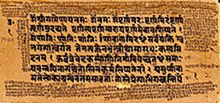 https://upload.wikimedia.org/wikipedia/commons/thumb/e/ee/Isha_Upanishad_Verses_1_to_3%2C_Shukla_Yajurveda%2C_Sanskrit%2C_Devanagari.jpg/220px-Isha_Upanishad_Verses_1_to_3%2C_Shukla_Yajurveda%2C_Sanskrit%2C_Devanagari.jpg