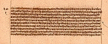 https://upload.wikimedia.org/wikipedia/commons/thumb/9/92/1593_CE%2C_Adi_Shankara_bhasya_Aitareya_Upanishad%2C_Varanasi_Jain_temple_bhandara%2C_Sanskrit%2C_Devanagari%2C_MS_Add.2092.jpg/220px-1593_CE%2C_Adi_Shankara_bhasya_Aitareya_Upanishad%2C_Varanasi_Jain_temple_bhandara%2C_Sanskrit%2C_Devanagari%2C_MS_Add.2092.jpg,https://upload.wikimedia.org/wikipedia/commons/thumb/9/92/1593_CE%2C_Adi_Shankara_bhasya_Aitareya_Upanishad%2C_Varanasi_Jain_temple_bhandara%2C_Sanskrit%2C_Devanagari%2C_MS_Add.2092.jpg/220px-1593_CE%2C_Adi_Shankara_bhasya_Aitareya_Upanishad%2C_Varanasi_Jain_temple_bhandara%2C_Sanskrit%2C_Devanagari%2C_MS_Add.2092.jpg