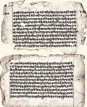 https://upload.wikimedia.org/wikipedia/commons/thumb/7/7e/1765_Saka%2C_1843_CE%2C_Jnanesvari_Jnandeva_Dnyaneshwar_manuscript_page_1_and_2%2C_Devanagari_Marathi.jpg/280px-1765_Saka%2C_1843_CE%2C_Jnanesvari_Jnandeva_Dnyaneshwar_manuscript_page_1_and_2%2C_Devanagari_Marathi.jpg,https://upload.wikimedia.org/wikipedia/commons/thumb/7/7e/1765_Saka%2C_1843_CE%2C_Jnanesvari_Jnandeva_Dnyaneshwar_manuscript_page_1_and_2%2C_Devanagari_Marathi.jpg/280px-1765_Saka%2C_1843_CE%2C_Jnanesvari_Jnandeva_Dnyaneshwar_manuscript_page_1_and_2%2C_Devanagari_Marathi.jpg