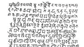 https://upload.wikimedia.org/wikipedia/commons/thumb/1/13/10th_century_college_foundation_grant_Devanagari_inscription_in_Sanskrit_on_stone%2C_Kaladgi_Karnataka.jpg/280px-10th_century_college_foundation_grant_Devanagari_inscription_in_Sanskrit_on_stone%2C_Kaladgi_Karnataka.jpg,https://upload.wikimedia.org/wikipedia/commons/thumb/1/13/10th_century_college_foundation_grant_Devanagari_inscription_in_Sanskrit_on_stone%2C_Kaladgi_Karnataka.jpg/280px-10th_century_college_foundation_grant_Devanagari_inscription_in_Sanskrit_on_stone%2C_Kaladgi_Karnataka.jpg