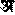Devanagari a.svg,Devanagari a old.svg,Devanagari a.svg