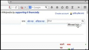 File:Marathi Wikipedia ULS.webm,File:Marathi Wikipedia ULS.webm