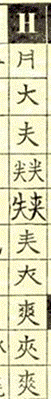 image008