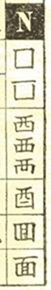 image013