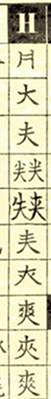 image008